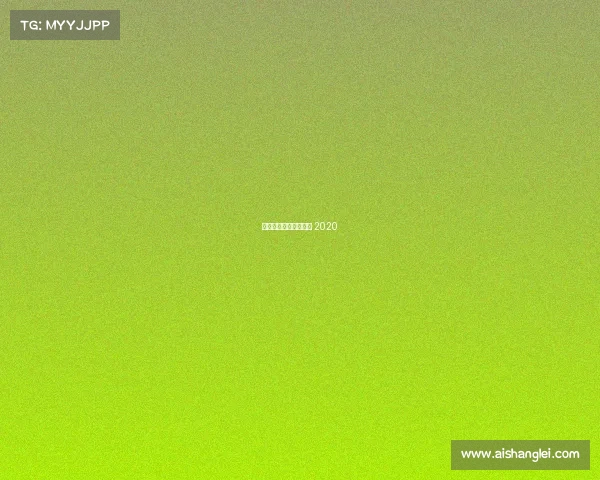 江苏省击剑俱乐部联赛 2020