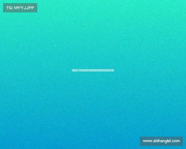 国际赛事B盛大开幕：全球精英竞技舞台点燃梦想与荣耀之火